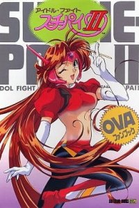 Idol Fight Suchie-Pai 2