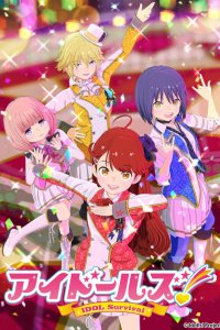 Idolls!