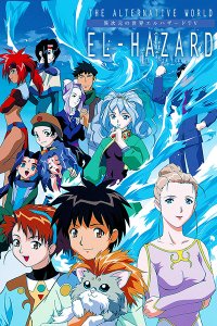 Ijigen no Sekai El-Hazard