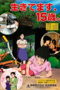 Ikitemasu, 15-sai.