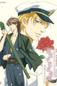 Ikoku Irokoi Romantan