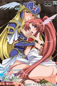 Ikusa Otome Valkyrie Shinshou