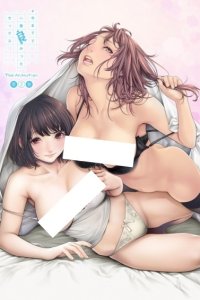 #Ima made de Ichiban Yokatta Sex The Animation