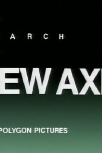 In Search of Axis