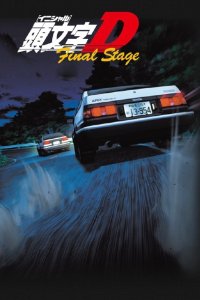 Initial D Final Stage