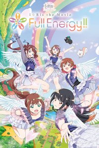 i☆Ris the Movie: Full Energy!!