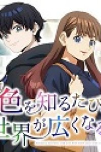 Iro wo Shiru Tabi, Sekai ga Hiroku Naru