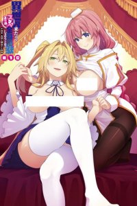 Isekai Kita no de Sukebe Skill de Zenryoku Ouka Shiyou to Omou The Animation