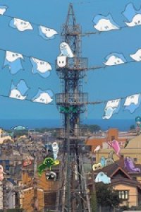 Isekai Kongou Dai Butoukai feat. Obake