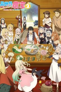 Isekai Nonbiri Nouka 2