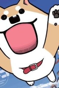 Itoshi no Muco OVA