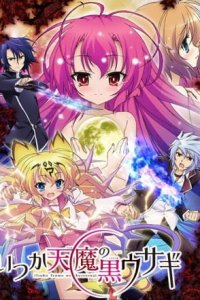 Itsuka Tenma no Kuro Usagi