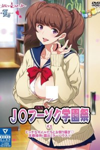 J* Fuuzoku Gakuensai