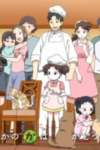 JA Kumamoto Keizairen
