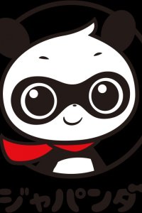 Japanda