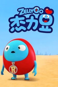 Jie Li Dou 2nd Season