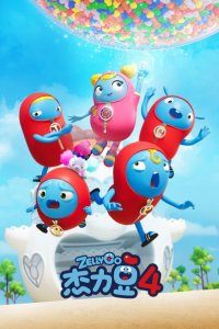 Jie Li Dou 4th Season