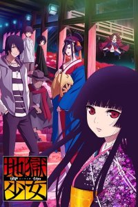 Jigoku Shoujo: Yoi no Togi