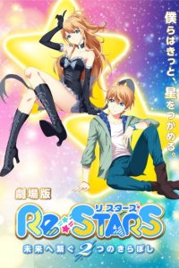 Jintian Kaishi Zuo Mingxing: Tianshi Qingge