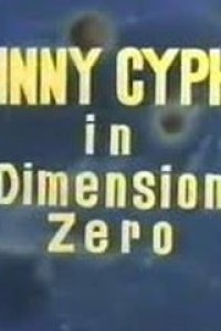 Johnny Cypher