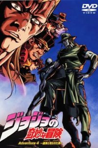 JoJo no Kimyou na Bouken: Adventure