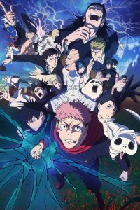 Jujutsu Kaisen: Shimetsu Kaiyuu - Zenpen