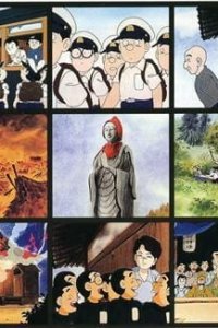 Juuroku Jizou Monogatari: Sensou no Gisei ni Natta Kodomo-tachi