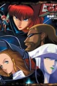 Juusenki L-Gaim I: Pentagona Window + Lady Gavlet