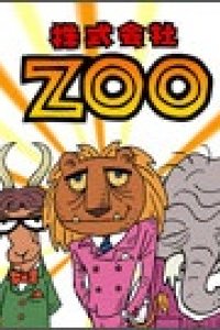 Kabushiki Kaisha Zoo