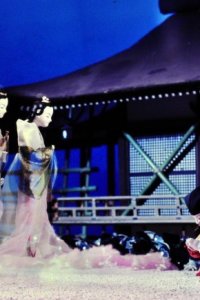Kaguya-hime (1972)