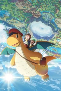 Kairyuu to Yuubinyasan