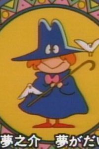 Kaitou Yumenosuke