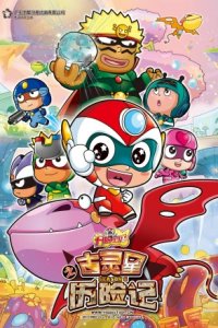 Kaixin Baobei: Gu Ling Xing Lixian Ji