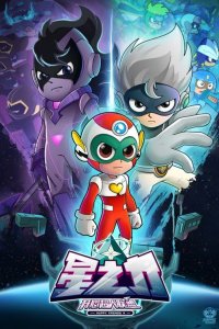 Kaixin Chaoren Lianmeng: Xingzhi Li