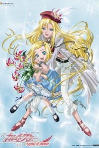 Kaleido Star: Legend of Phoenix - Layla Hamilton Monogatari