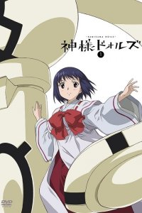 Kamisama Dolls Specials