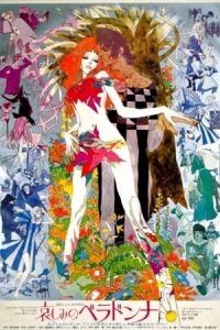 Kanashimi no Belladonna