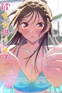 Kanojo, Okarishimasu 5th Season