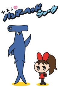 Kareshi wa Hammerhead Shark