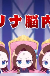 Katarina Nounai Kaigi X