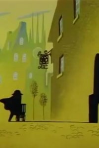 Kaze no Organ