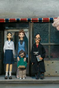 Kazoku Dekki