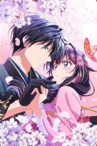 Kekkaishi no Ichirinka