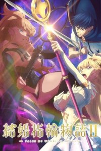 Kekkon Yubiwa Monogatari II