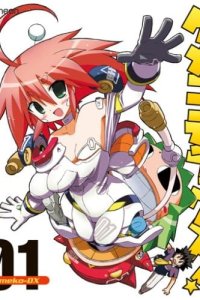 Kemeko Deluxe!: Izumi-chan, Fukenkou yo! (Kari)