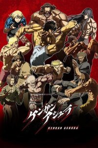 Kengan Ashura Part 2