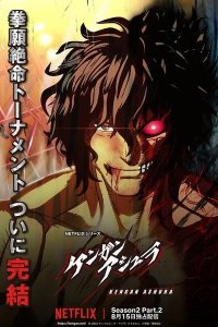 Kengan Ashura Season 2 Part 2