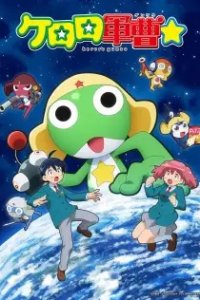 Keroro Gunsou☆