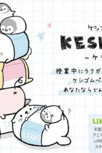 Keshikko