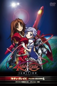 Kiddy Grade: Ignition